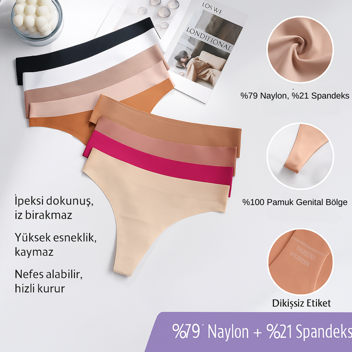 Στρινγκ Κοπής Με Λέιζερ